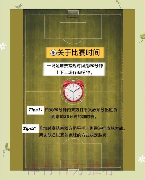 世界杯投注中的稳定最佳策略如何实现